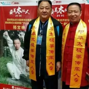 ȫ̫ȭѧУڵڶ̫ȭƵ佱