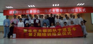 ̫Ŷͨͳŵڶ̫ȭѵҵʽ