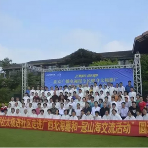 װӦϯ㲥ӱȫ̫վ