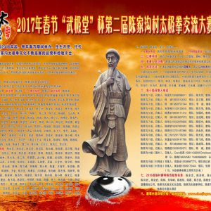 2017괺ڵڶ¼ҹ̫ȭϢ