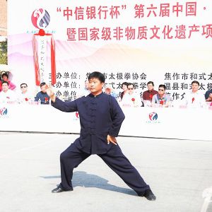 2016Ⱥʽ̫ȭ»ʦ״Ӹ߼ѵ֪ͨ