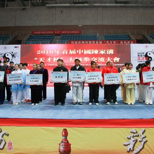 2016׽й¼ҹű̫ȭ¡ؿĻ