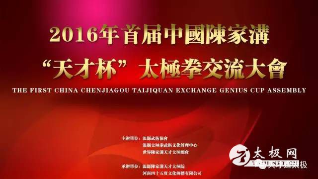 2016׽й¼ҹű̫ȭĻʽ߰佱