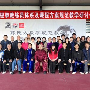 ̫ȭ淶ѧѵȫ̫ȭѧУ¡ؾ