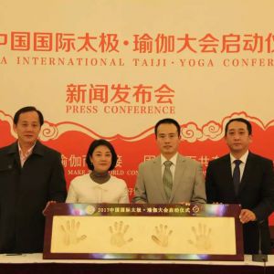 ƽ̫ݳװгϯ2017й̫٤ʽŷ