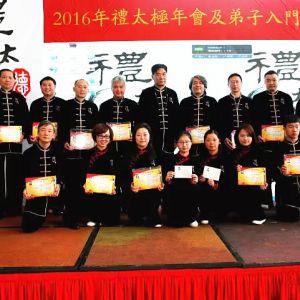 2016̫µʽڻֽϵݾٰ