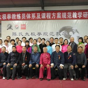 ȫ̫ȭѧУɹٰ̫ȭ淶ѧѵҵ