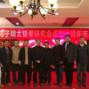 ������̫��ȭ�о������ʮ���������¡�ؾ���