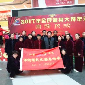 Ǩӳʽ̫ȭЭμ2017ȫ