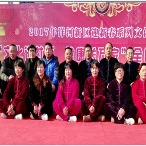 Ǩӳʽ̫ȭЭμ2017ӭ´ȫ