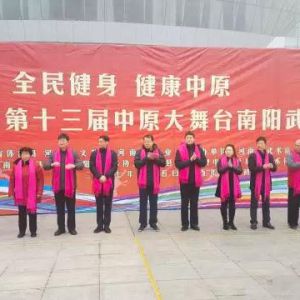 վȫ ԭ 2017ʡʮԭ̨չ