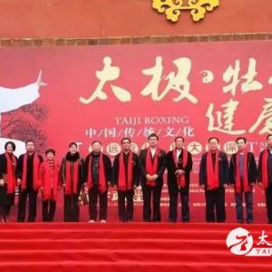 ��ѧ��̫���Ļ�����������������ȭ���о��������ֻ������ʽ