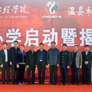 ϹѧԺغʽ̫ȭѧ߽ʽ¡ؾ