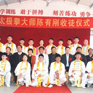 иУн𴫳У̫ȭʦиϲͽ