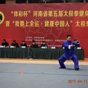 2017ʡ̫ȭߡҪȫˡйˡ̫ȭѡ