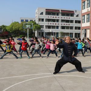 ̫У԰߽дСѧʽ̫ȭ