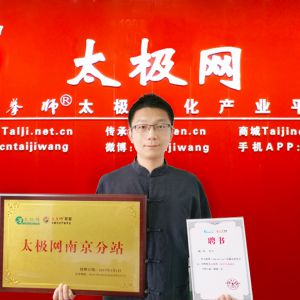 ̫Ͼվʽߣл̫ȭ㴫˹ΰվ