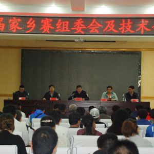 ׽й¼ҹ̫ȭһίἰٿ