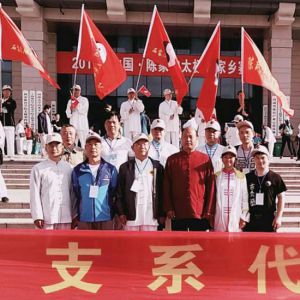 ֧ϵ人̫ȭĴڳ¼ҹ̫ȭȡĳɼ