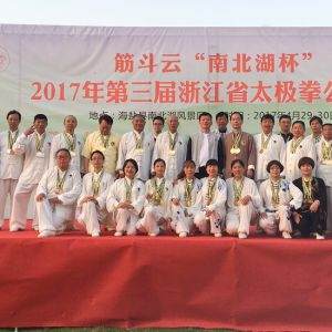 㽭ʡ̫ȭ ƽ¼ҹһ̫Ѽ