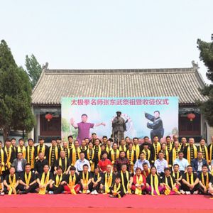 Դ¼ҹ ѰԴء̫ȭʦŶͽʽ¡ؾ