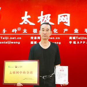 ̫ɽվʽߣС̫ȭܻɽ᳤ֻ֣ηվվ