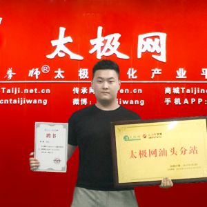 ̫ͷվʽӪ  ʽ̫ȭʮ˳վ