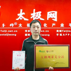 ̫߷վ 2016̫ˡֹηվվ