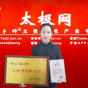 ̫���������վ���� ��2016�������̫���ˡ��������η�վվ��