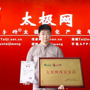 ̫վ ȫ̫ȭѧУУ±ηվվ