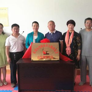 ˫Ůʡ¹̫оɽطֻʽ¡ؾ