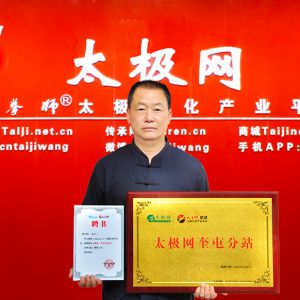 ̫½ͷվ2016̫ʢʮӰηվվ