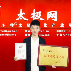 ̫�����人��վ���� �人����̫��ȭ���㴫���߶ű��η�վվ��