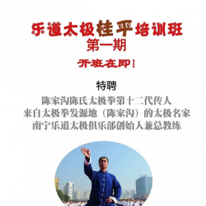 ֵ̫ƽһڳʽ̫ȭѵУ