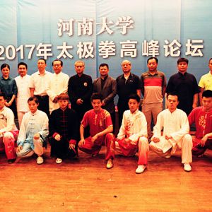 2017̫ȭ߷̳ںϴѧٿ