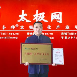 ̫㶫޸ɽվ ̫оԺԺηվվ