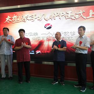 ̫ȭAPP߷ٿ ̫2.0ʱ̫Ļ̬Ȧ