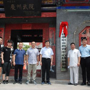 Ժй̫ȭְҵ˲ѵءʽ