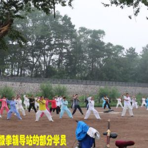 е±ɽׯǽ̫羰̫ȭŶ