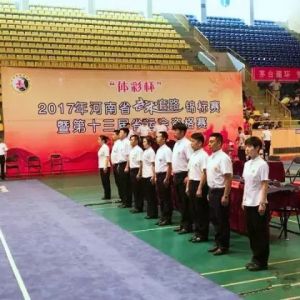 2017ꡰʱʡ·ߵʮʡ˻ʸʽĻ