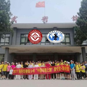 2017⻪ᡰйѰ֮áӪ  Ѱ̫ȭԴء