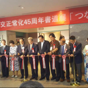 ս45й̫黭ԺԺЯ鷨̫񡱾ණ