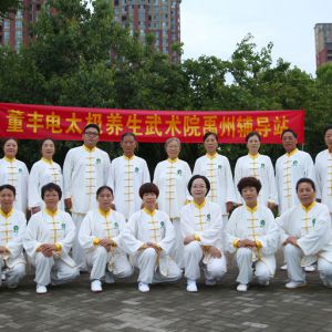 ̫Ժʽ̫ȭϼһ·---̫ȭƵ ...