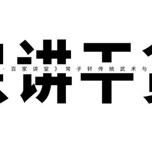 ȭʦټҽáϳ˵ȭ ˵̫ ̫ ת̫