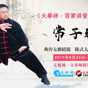 ȭʦټҽá䴫ʽ̫ʵսѵಹͨ