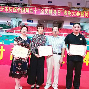 ��Ǩ����ӳ�ʽ̫��ȭЭ��μӡ�ȫ�����ա�ϵ�л