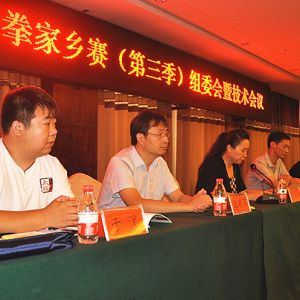 2017й¼ҹ̫ȭίἰ˳ٿ