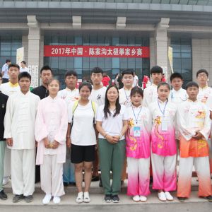 ̫ȭԴʢ١ȼ 1100˶Աս¼ҹ̫ȭ