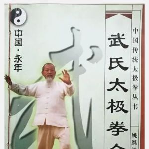 ̫ȭһʦҦ棨Ҧ浮һר