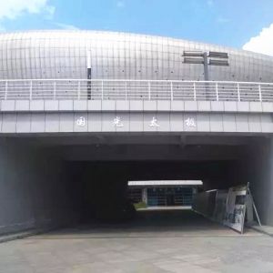 ̫Ժ2017족ϼһ·߰ࡱ